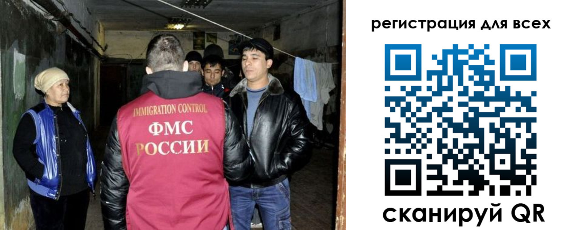 прописка для работы в Калязине