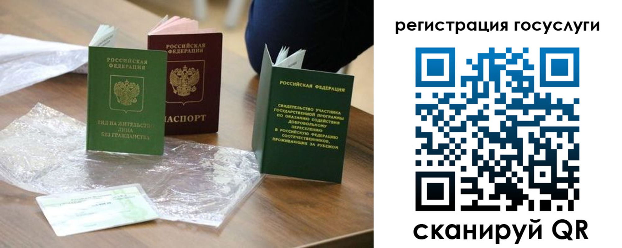 купить прописку в Калязине