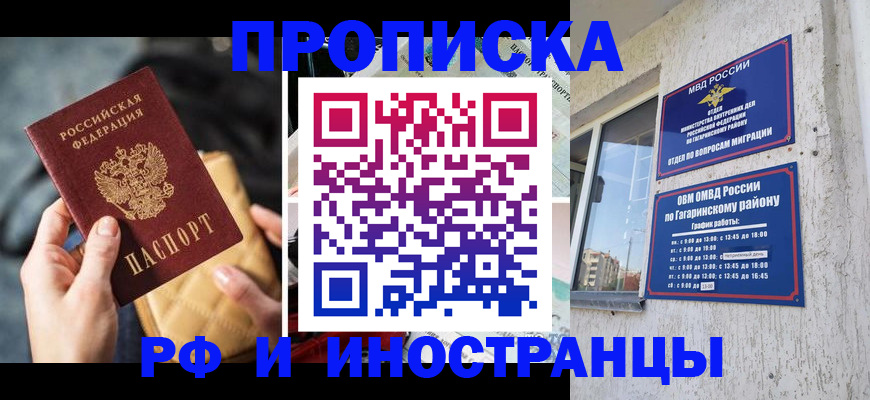 временная регистрация поиск в Калязине
