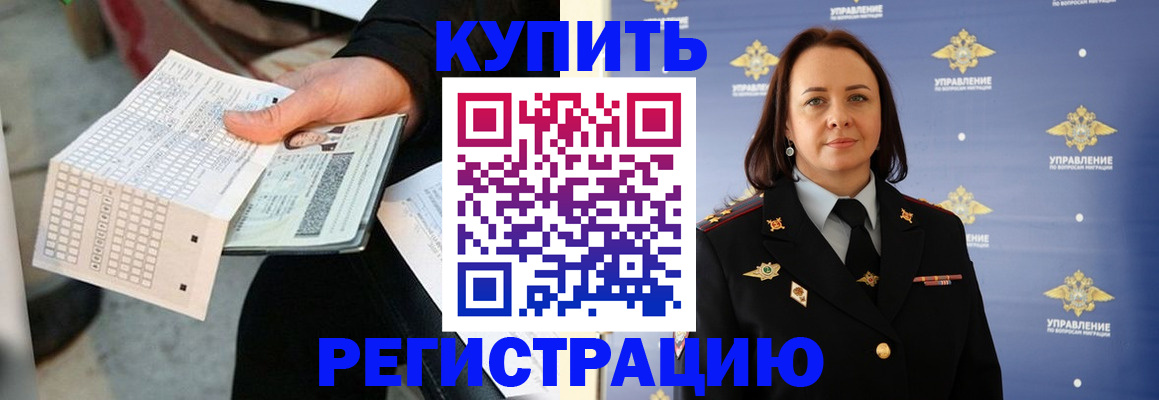 регистрация для школы в Калязине