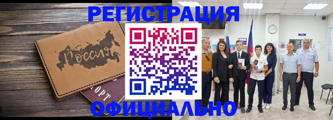 регистрация в Калязине