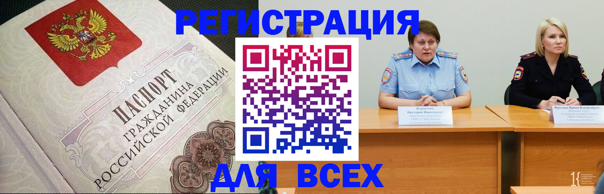 регистрация в Калязине
