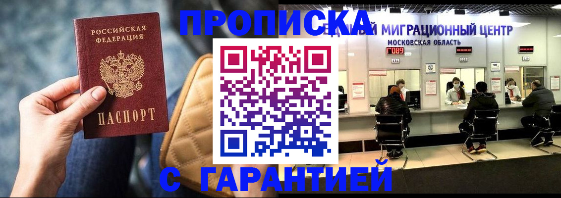 прописка поиск в Калязине