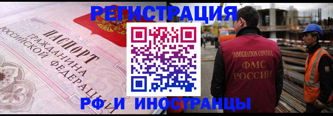 прописка поиск в Калязине