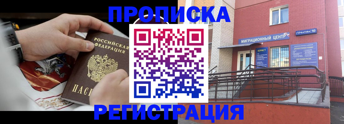 регистрация для школы в Калязине