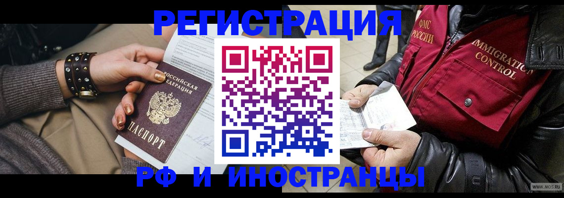 прописка для школы в Калязине